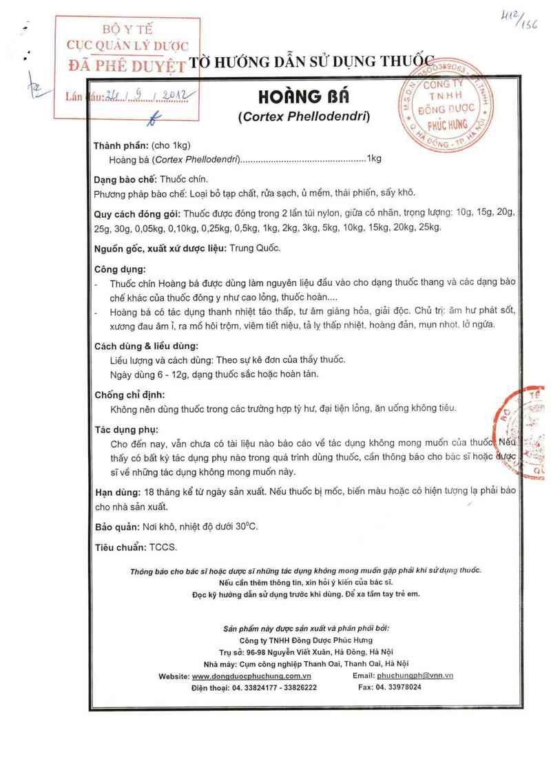 thông tin, cách dùng, giá thuốc Hoàng bá - ảnh 0