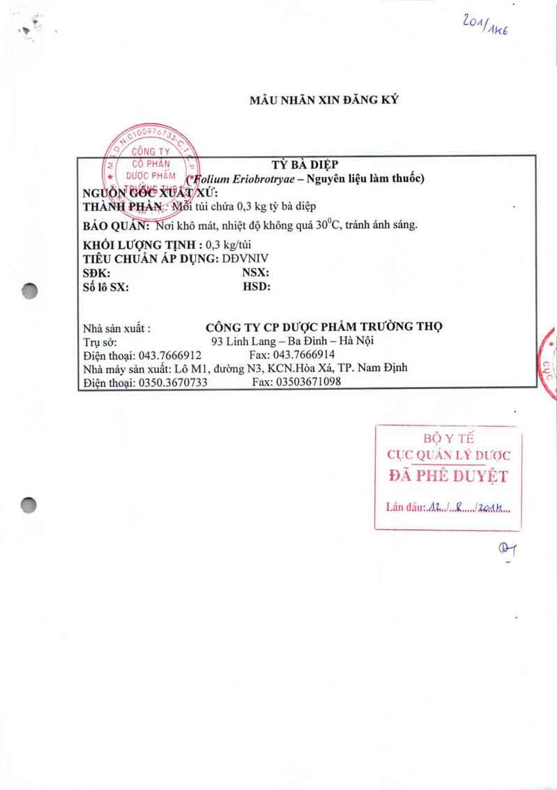 thông tin, cách dùng, giá thuốc Tỳ bà diệp - ảnh 0