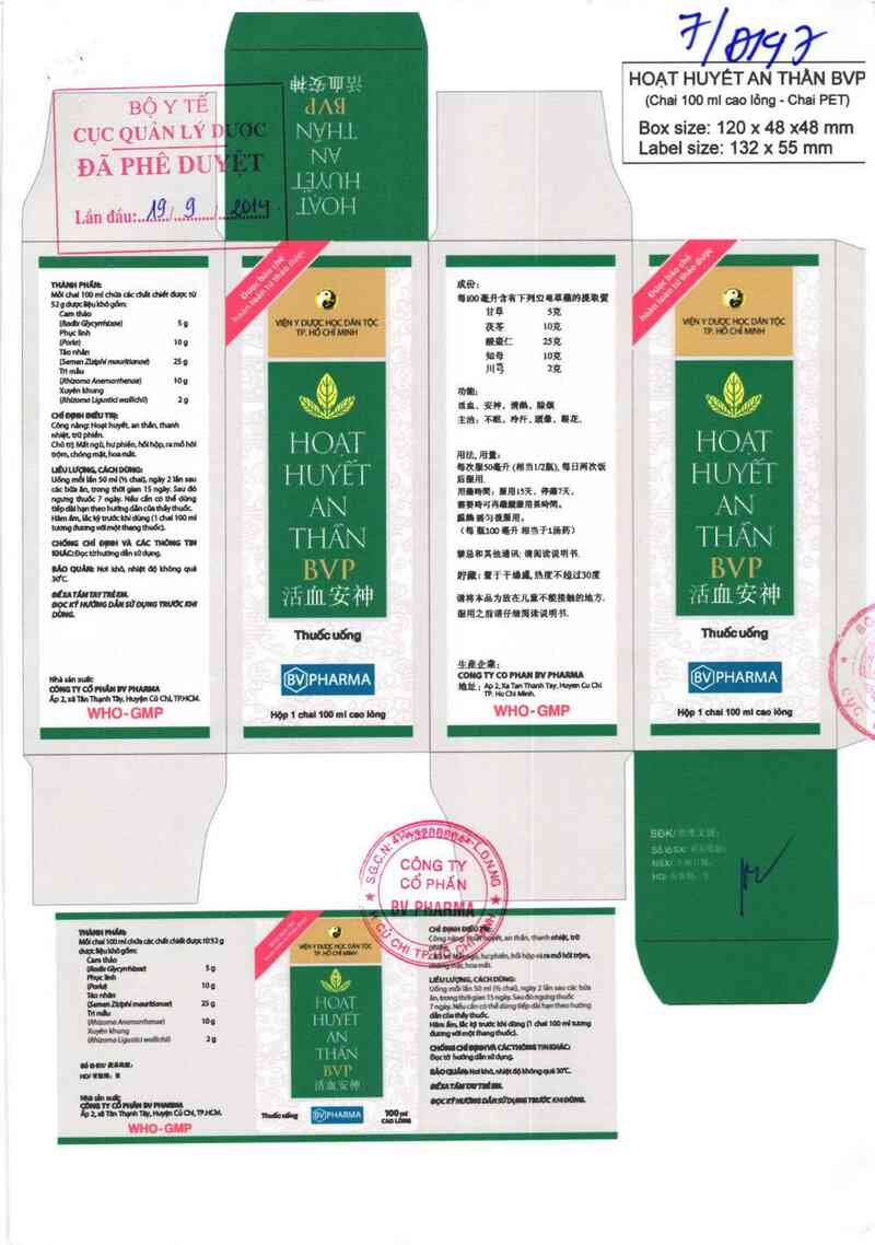 thông tin, cách dùng, giá thuốc Hoạt huyết an thần - BVP - ảnh 0