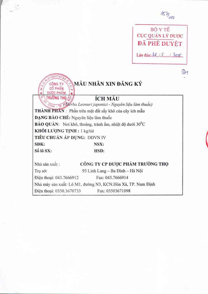 thông tin, cách dùng, giá thuốc Ích mẫu - ảnh 0